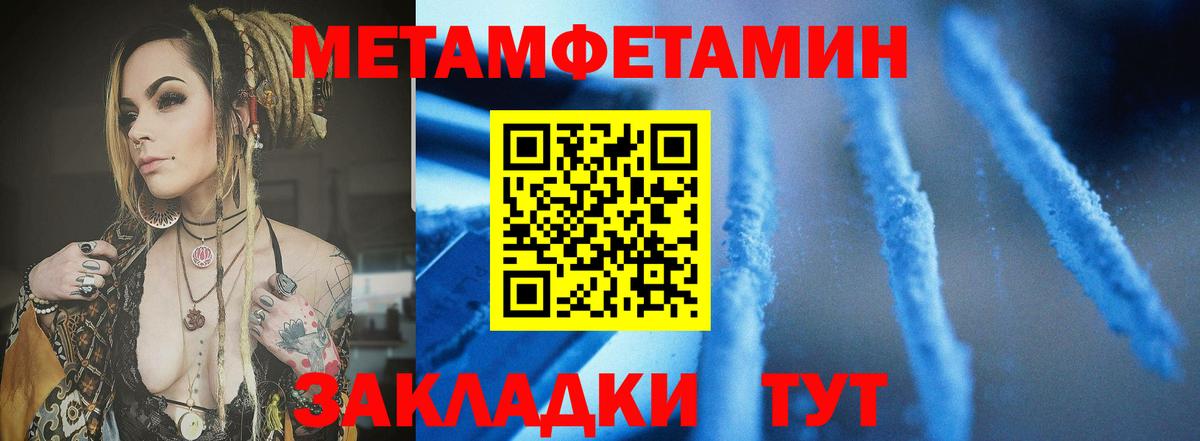 АМФЕТАМИН  Вход с VPN  Чебаркуль  Амфетамин  АМФЕТАМИН 98% 
