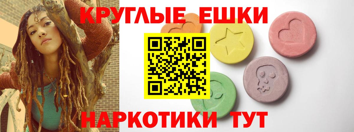 Экстази бентли  blacksprut ТОР  Чебаркуль  Экстази Дубай  Вход с VPN 