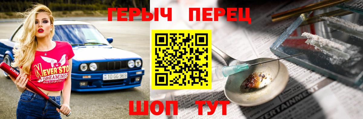 Каннабис Чебаркуль
