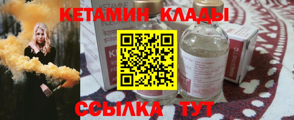ТГК  COCAIN  Вход с VPN  Меф МЯУ МЯУ   Чебаркуль  АМФЕТАМИН кристаллы  Гашиш  Альфа ПВП СК   МАРИХУАНА  ЭКСТАЗИ 