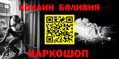мефедрон Мариинск