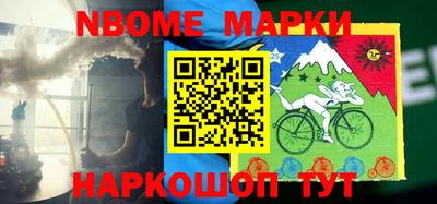 мефедрон Мариинск