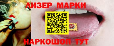 мефедрон Мариинск