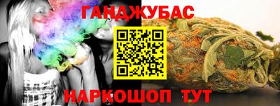 spice Малоярославец