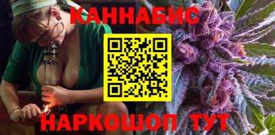 мефедрон Мариинск
