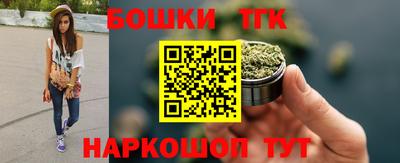 мефедрон Мариинск