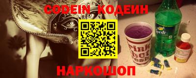шишки Моздок