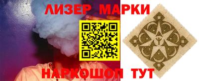 spice Малоярославец