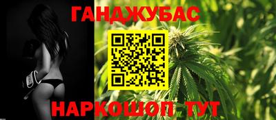 мефедрон Мариинск