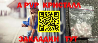 spice Малоярославец