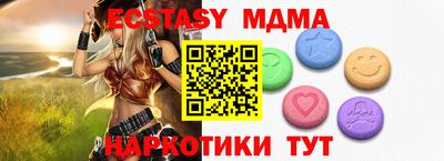 spice Малоярославец