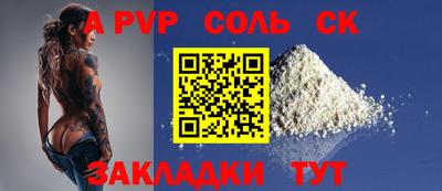 стаф Можга