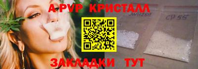мефедрон Мариинск