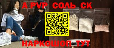 стаф Можга