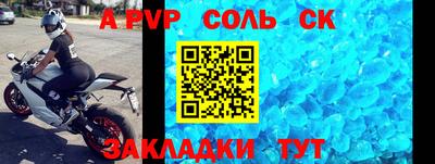 шишки Моздок