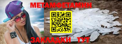 мефедрон Мариинск