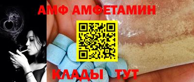 мефедрон Мариинск