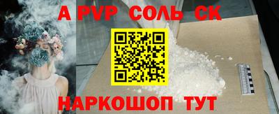 шишки Моздок