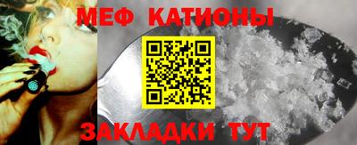 spice Малоярославец