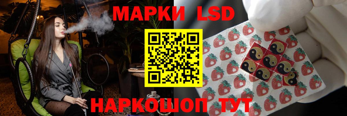 Лсд 25 экстази ecstasy Чебаркуль