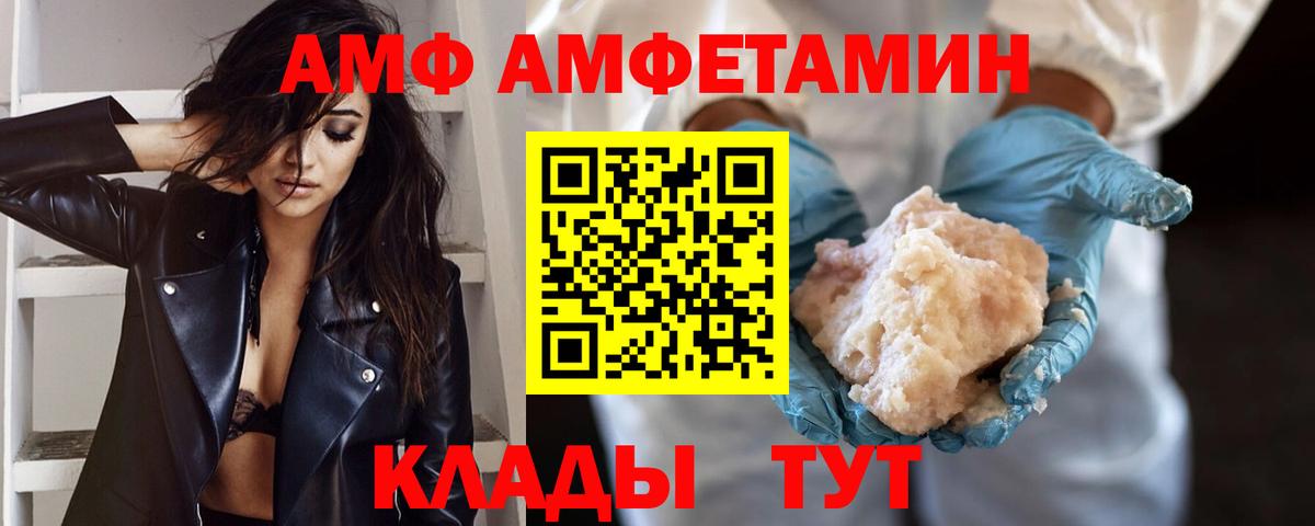 Метамфетамин Декстрометамфетамин 99.9%  Вход с VPN  Чебаркуль  Метамфетамин Декстрометамфетамин 99.9% 