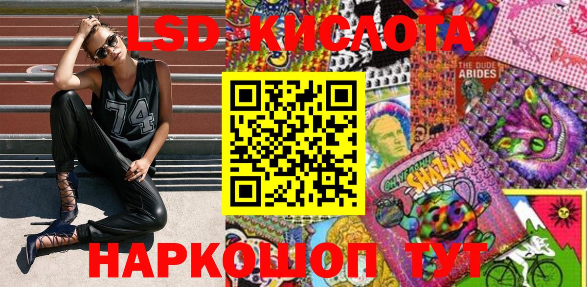 хочу наркоту  Марки NBOMe 1500мкг  Чебаркуль  Вход с VPN  Марки NBOMe 1500мкг  Марки 25I-NBOMe 