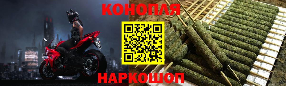 Бошки Шишки планчик  Конопля THC 21%  Вход с VPN  Чебаркуль  Марихуана Amnesia  Бошки Шишки Bruce Banner 
